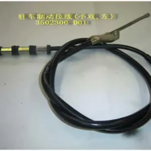 Трос ручного тормоза HAVAL 3502300D01
