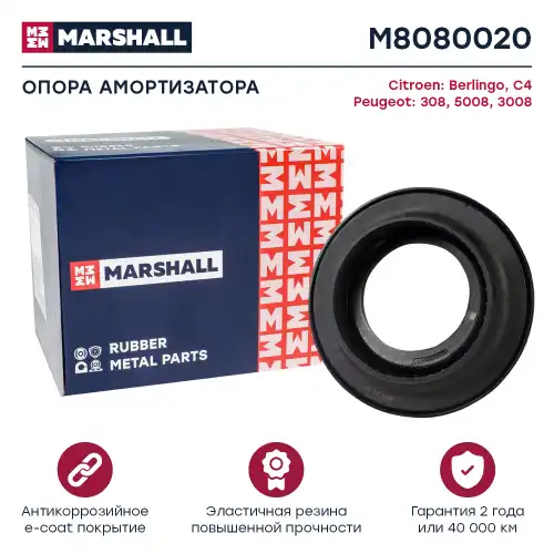опора амортизатора! Citroen Berlingo M8080020 MARSHALL