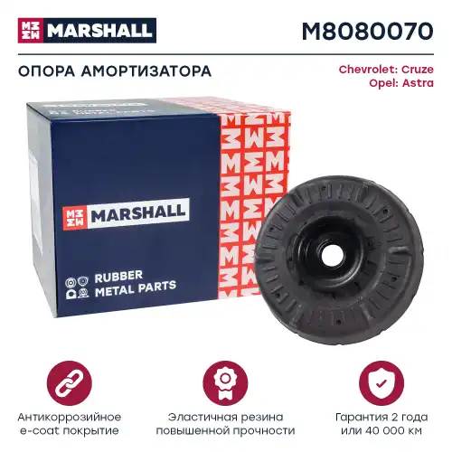 опора амортизатора переднего! Chevrolet Cruze 1.6 83Kw 10> M8080070 MARSHALL