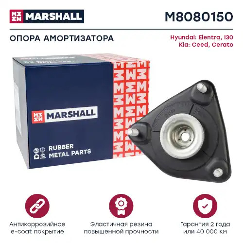 опора амортизатора переднего! Hyundai i30, KIA Ceed 11> M8080150 MARSHALL