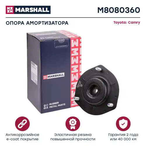 опора амортизатора переднего! Toyota Camry ACV3#/MCV30 01> M8080360 MARSHALL