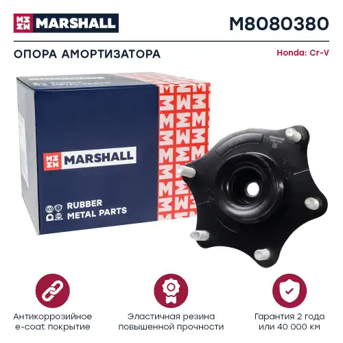опора амортизатора переднего! Honda CR-V RE3/RE4 2007-2012 M8080380 MARSHALL