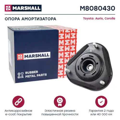 опора амортизатора переднего! Toyota Corolla 1.4/1.6 16V/1.8 16V 06> M8080430 MARSHALL
