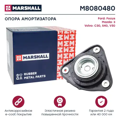 опора амортизатора переднего! Ford Kuga 2.5/2.0D 08> M8080480 MARSHALL