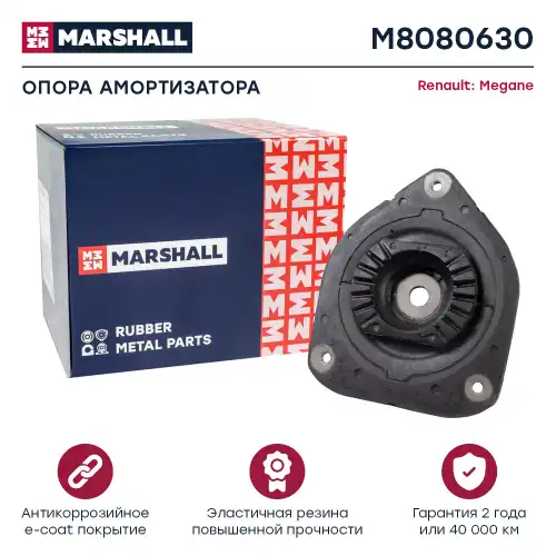 опора амортизатора переднего! Renault Megan/Scenic all 08> M8080630 MARSHALL