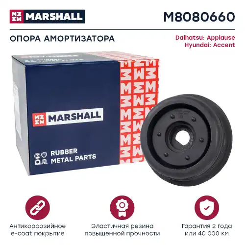 опора амортизатора заднего! Hyundai Accent 94-00 M8080660 MARSHALL
