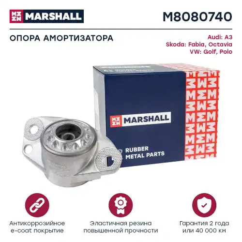 опора амортизатора заднего верхняя! Audi A3 all 96> M8080740 MARSHALL