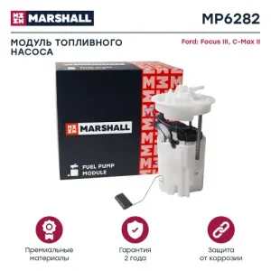 Топливный насос низкого давления MARSHALL MP6282