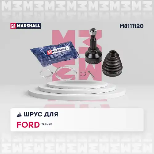 ШРУС наружный MARSHALL M8111120
