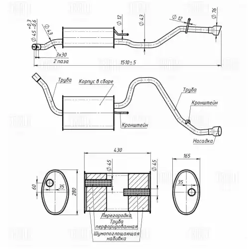 Глушитель для ам 30 07 1.41.6 хэтчбек осн. алюм. стал EMM4016 TRIALLI