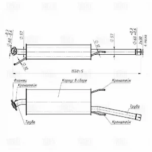резонатор глушителя! алюм. сталь Toyota RAV 4 2.0i/2.4i 06> EAM 0348 TRIALLI
