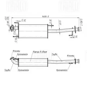 резонатор глушителя! алюм. сталь Toyota Land Cruiser Prado 4.0i 02> EAM 0349 TRIALLI