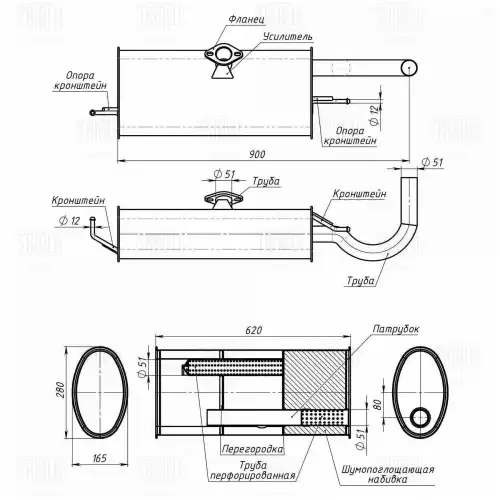 Глушитель для а/м Suzuki Grand Vitara (05-) 1.6i 16v осн. (алюм. сталь) (EMM 0364) TRIALLI