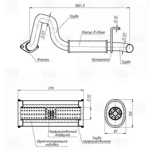 глушитель! SsangYong Korando 2.3d 95> EMM 0701 TRIALLI