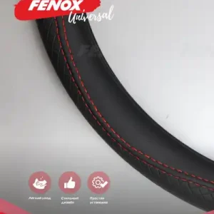 Чехол на руль FENOX FAU1103 экокожа размер M 37-39 см