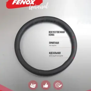 Чехол на руль FENOX FAU1107 экокожа размер M 37-39 см