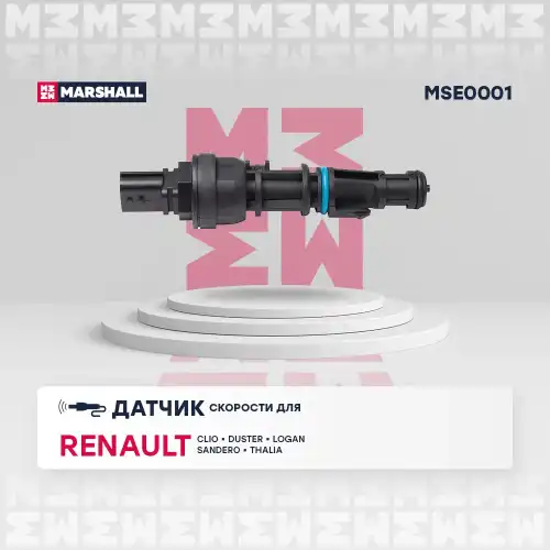 Датчик ABS MARSHALL MSE0001