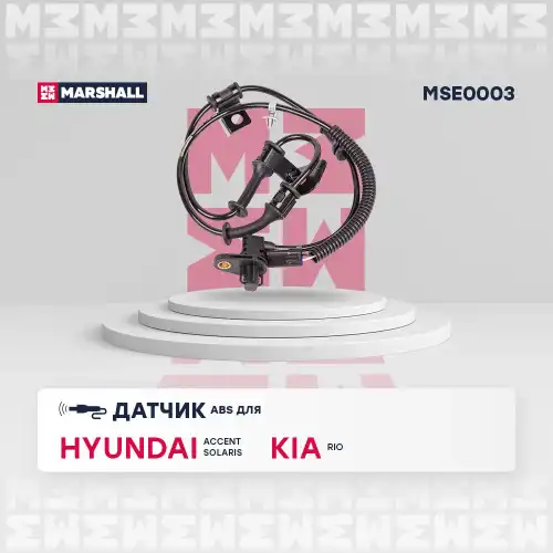 Датчик ABS MARSHALL MSE0003