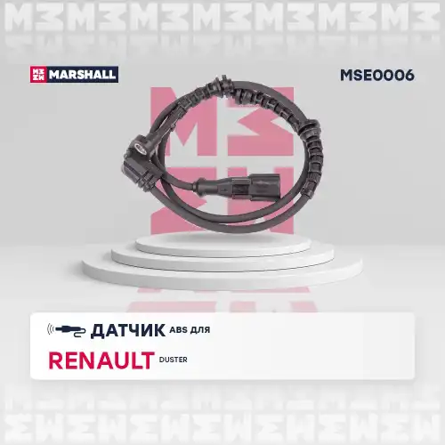 Датчик ABS MARSHALL MSE0006