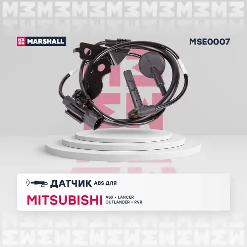 Датчик ABS MARSHALL MSE0007