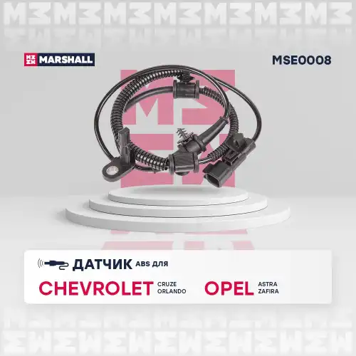 Датчик ABS MARSHALL MSE0008