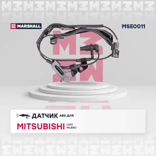 Датчик ABS MARSHALL MSE0011