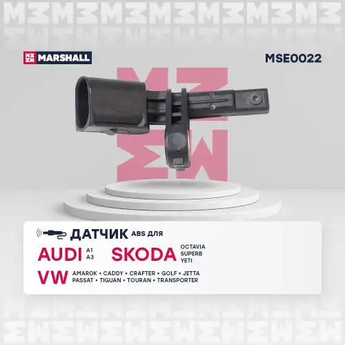 Датчик ABS MARSHALL MSE0022