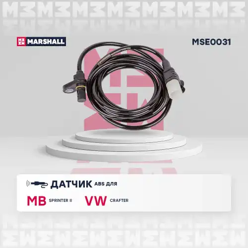 Датчик ABS MARSHALL MSE0031