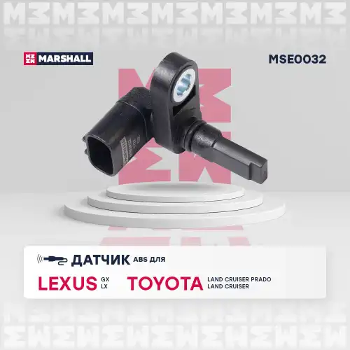 Датчик ABS MARSHALL MSE0032