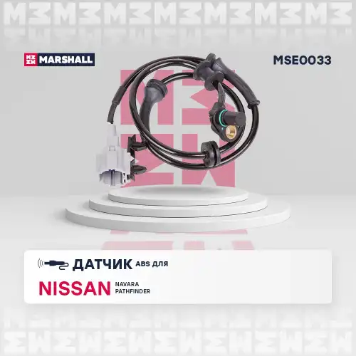 Датчик ABS MARSHALL MSE0033