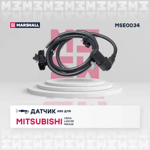 Датчик ABS MARSHALL MSE0034
