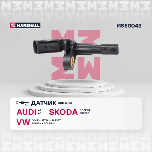 Датчик ABS MARSHALL MSE0043