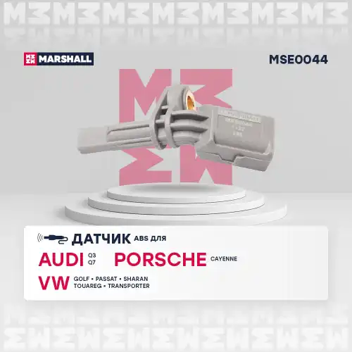 Датчик ABS MARSHALL MSE0044