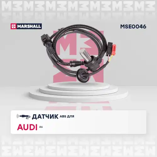 Датчик ABS MARSHALL MSE0046