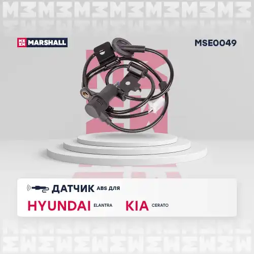 Датчик ABS MARSHALL MSE0049