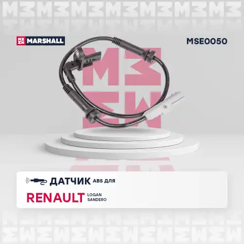 Датчик ABS MARSHALL MSE0050