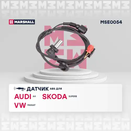 Датчик ABS MARSHALL MSE0054