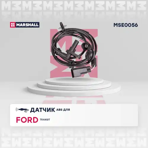 Датчик ABS MARSHALL MSE0056