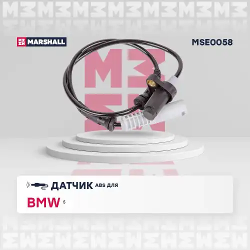 Датчик ABS MARSHALL MSE0058