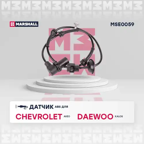 Датчик ABS MARSHALL MSE0059