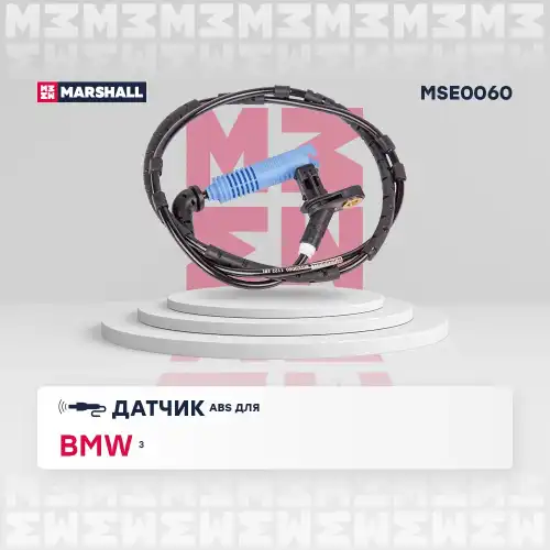 Датчик ABS MARSHALL MSE0060