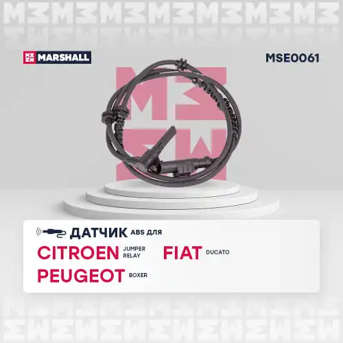 Датчик ABS MARSHALL MSE0061