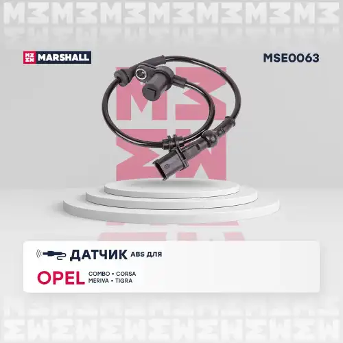Датчик ABS MARSHALL MSE0063