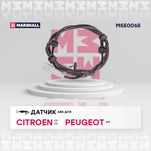 Датчик ABS MARSHALL MSE0065