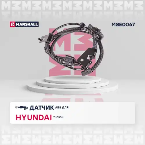 Датчик ABS MARSHALL MSE0067