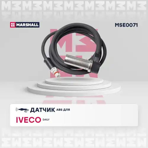 Датчик ABS MARSHALL MSE0071