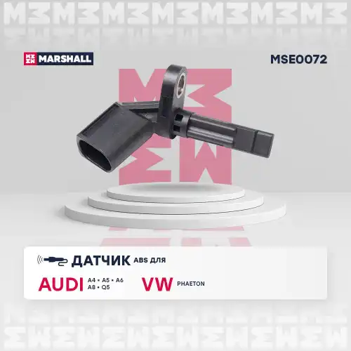 Датчик ABS MARSHALL MSE0072