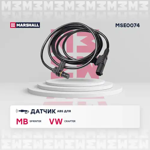 Датчик ABS MARSHALL MSE0074