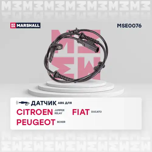 Датчик ABS MARSHALL MSE0076