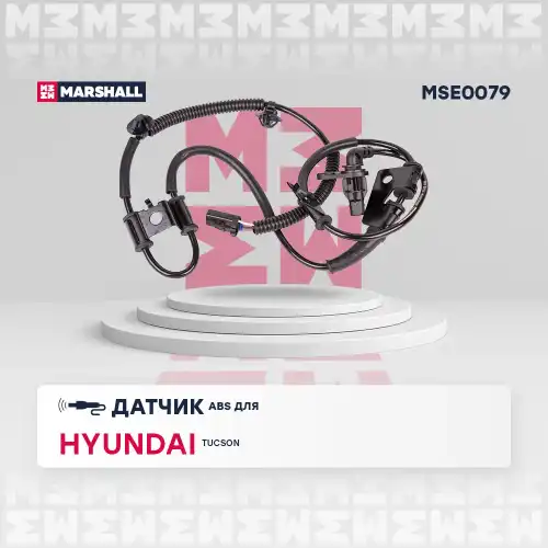 Датчик ABS MARSHALL MSE0079